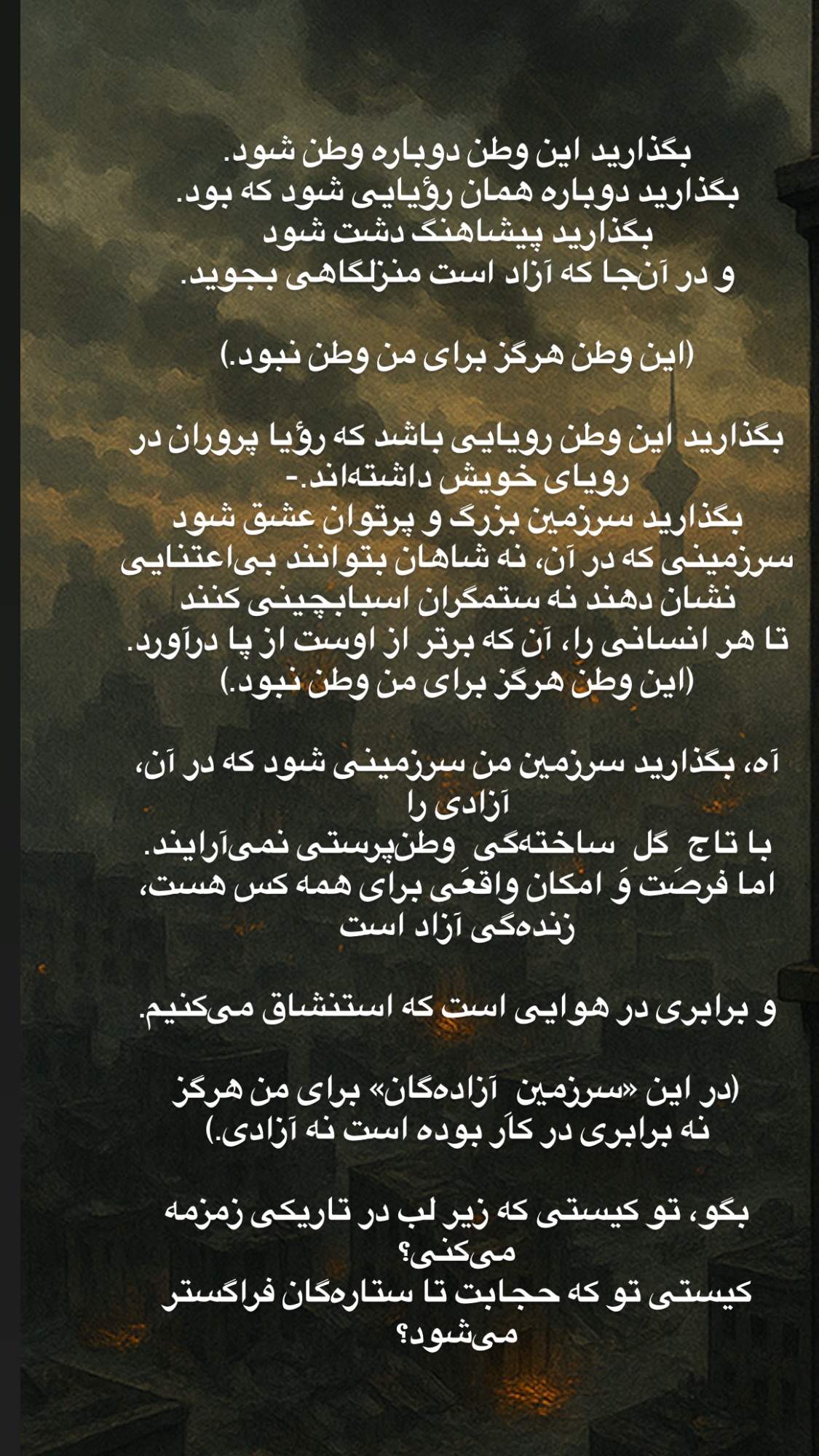  جدید ترین استوری اینستاگرام روشنک عجمیان