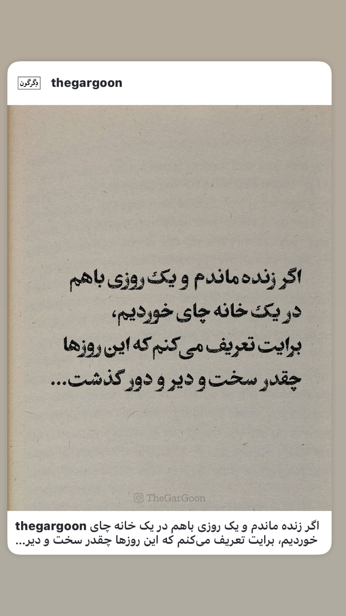  جدید ترین استوری اینستاگرام روشنک عجمیان