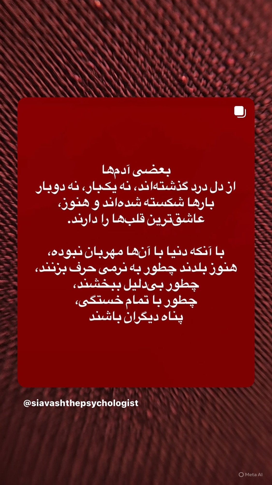 جدید ترین استوری اینستاگرام روشنک عجمیان
