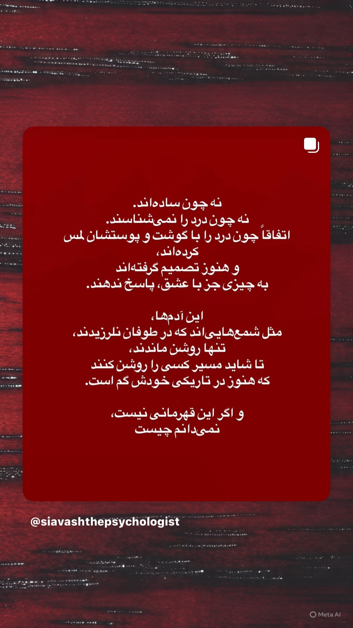  جدید ترین استوری اینستاگرام روشنک عجمیان