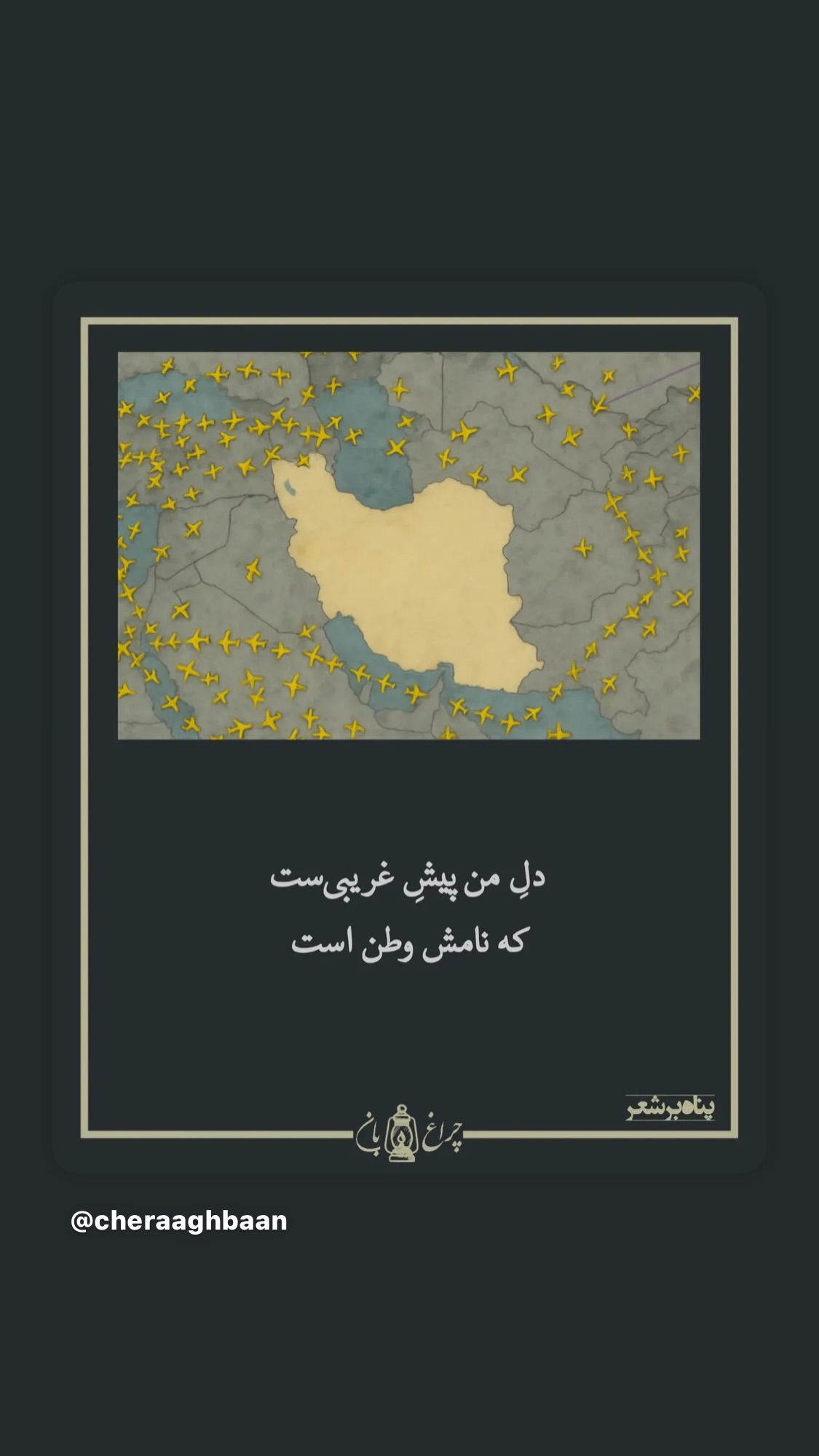  جدید ترین استوری اینستاگرام روشنک عجمیان
