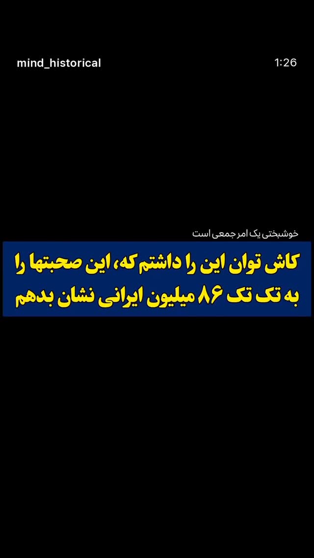  جدید ترین استوری اینستاگرام روشنک عجمیان