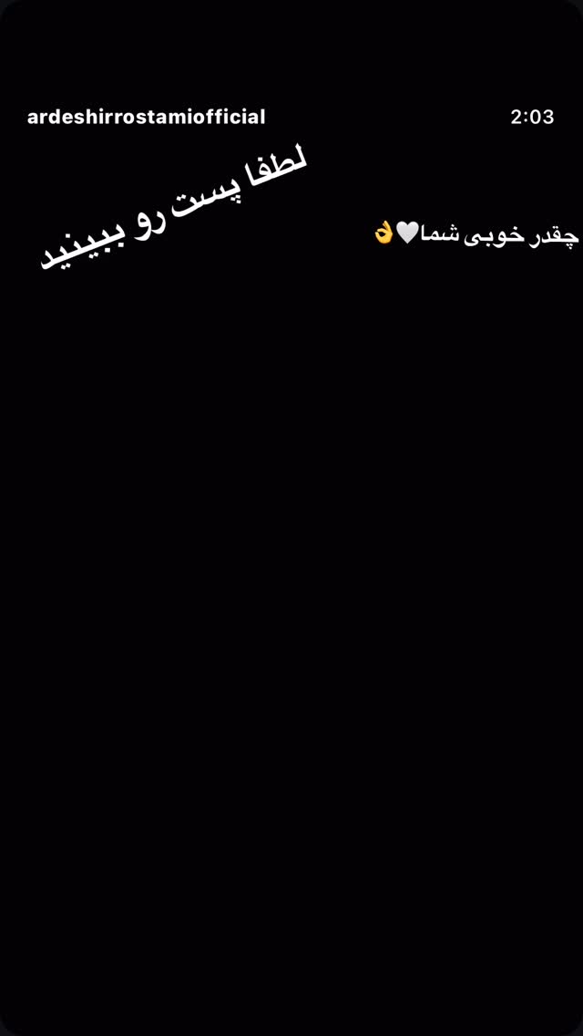  جدید ترین استوری اینستاگرام روشنک عجمیان