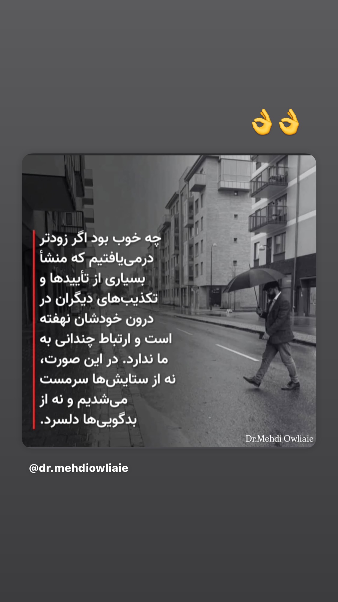  جدید ترین استوری اینستاگرام روشنک عجمیان