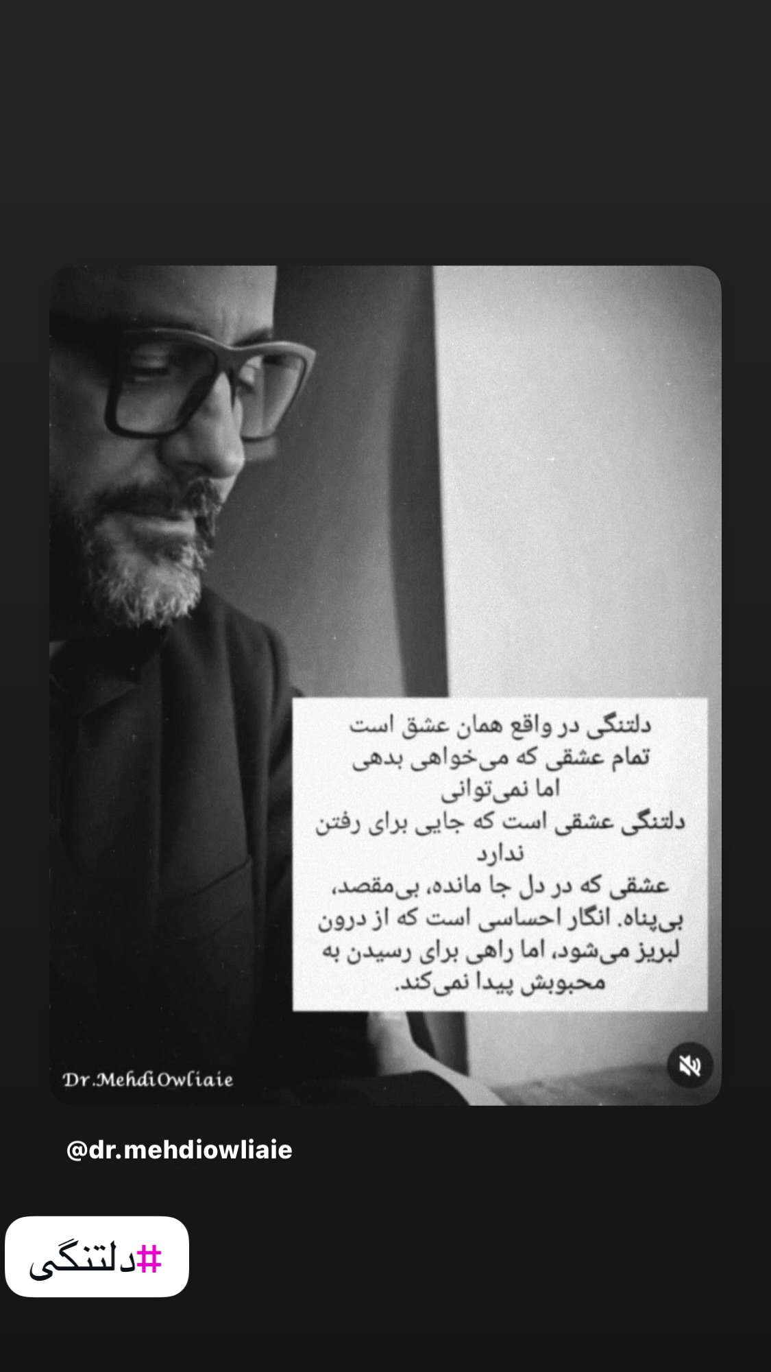  جدید ترین استوری اینستاگرام روشنک عجمیان