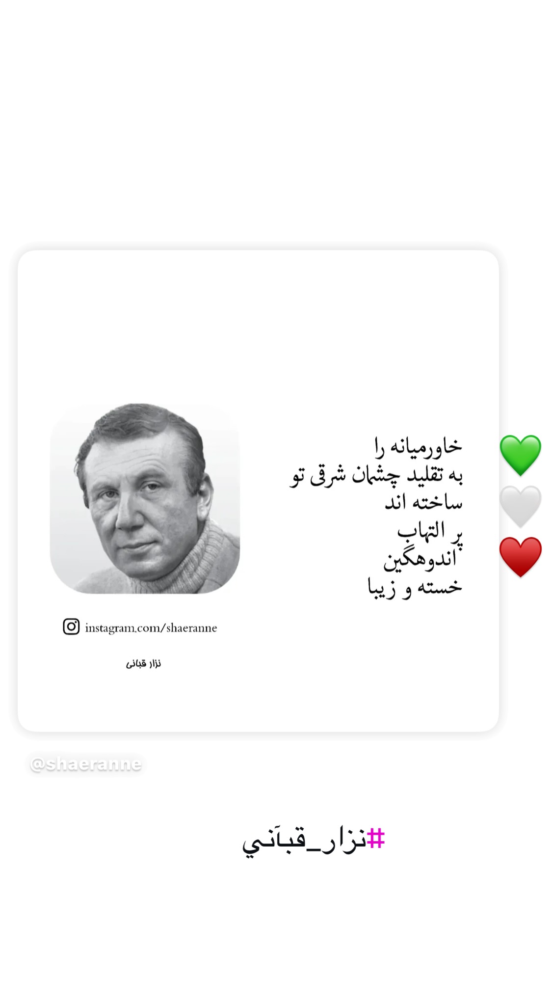  جدید ترین استوری اینستاگرام روشنک عجمیان