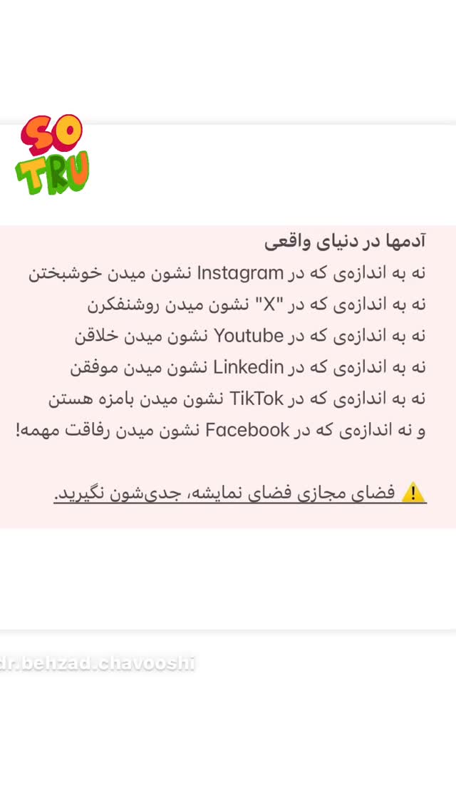  جدید ترین استوری اینستاگرام روشنک عجمیان