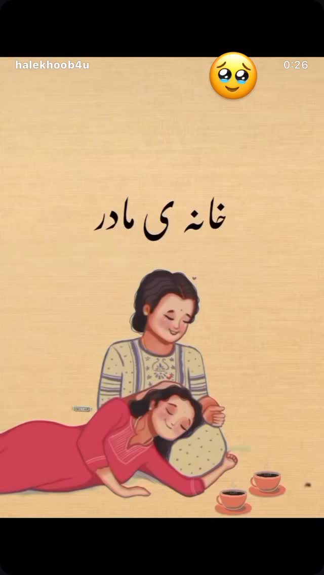  جدید ترین استوری اینستاگرام روشنک عجمیان