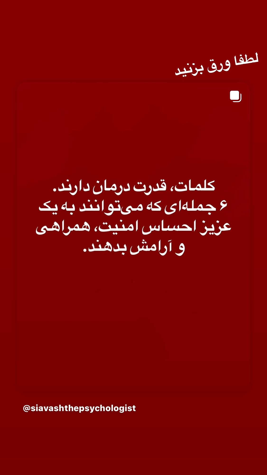  جدید ترین استوری اینستاگرام روشنک عجمیان