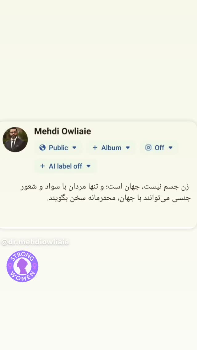  جدید ترین استوری اینستاگرام روشنک عجمیان