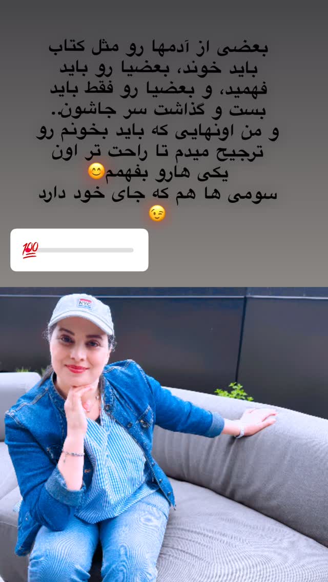  جدید ترین استوری اینستاگرام روشنک عجمیان