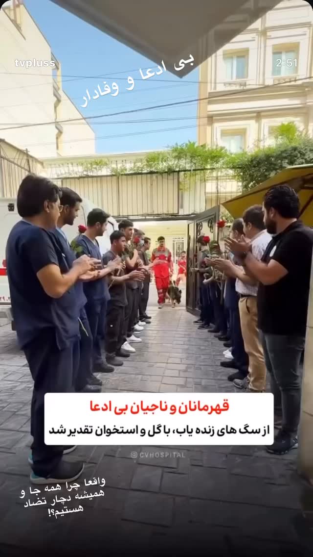  جدید ترین استوری اینستاگرام روشنک عجمیان