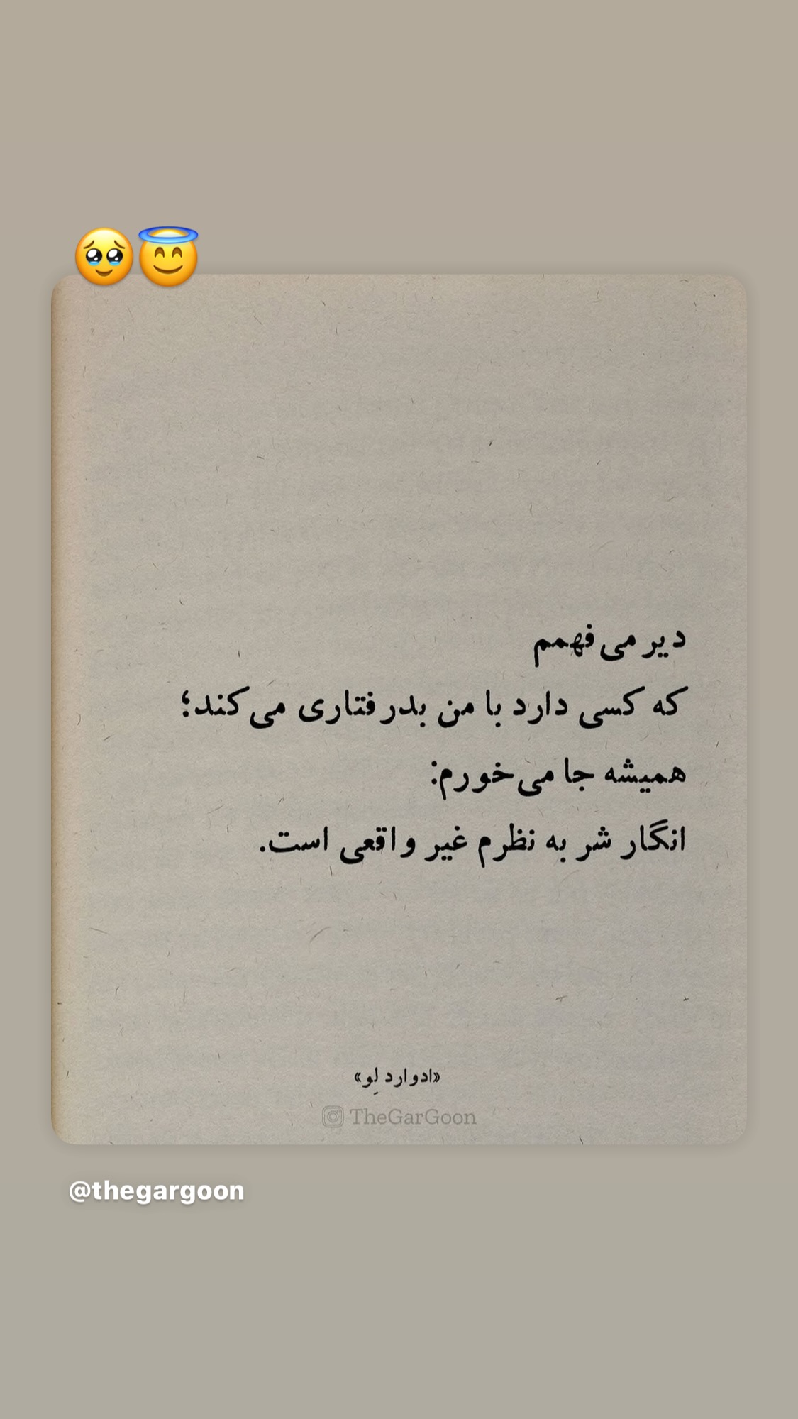  جدید ترین استوری اینستاگرام روشنک عجمیان