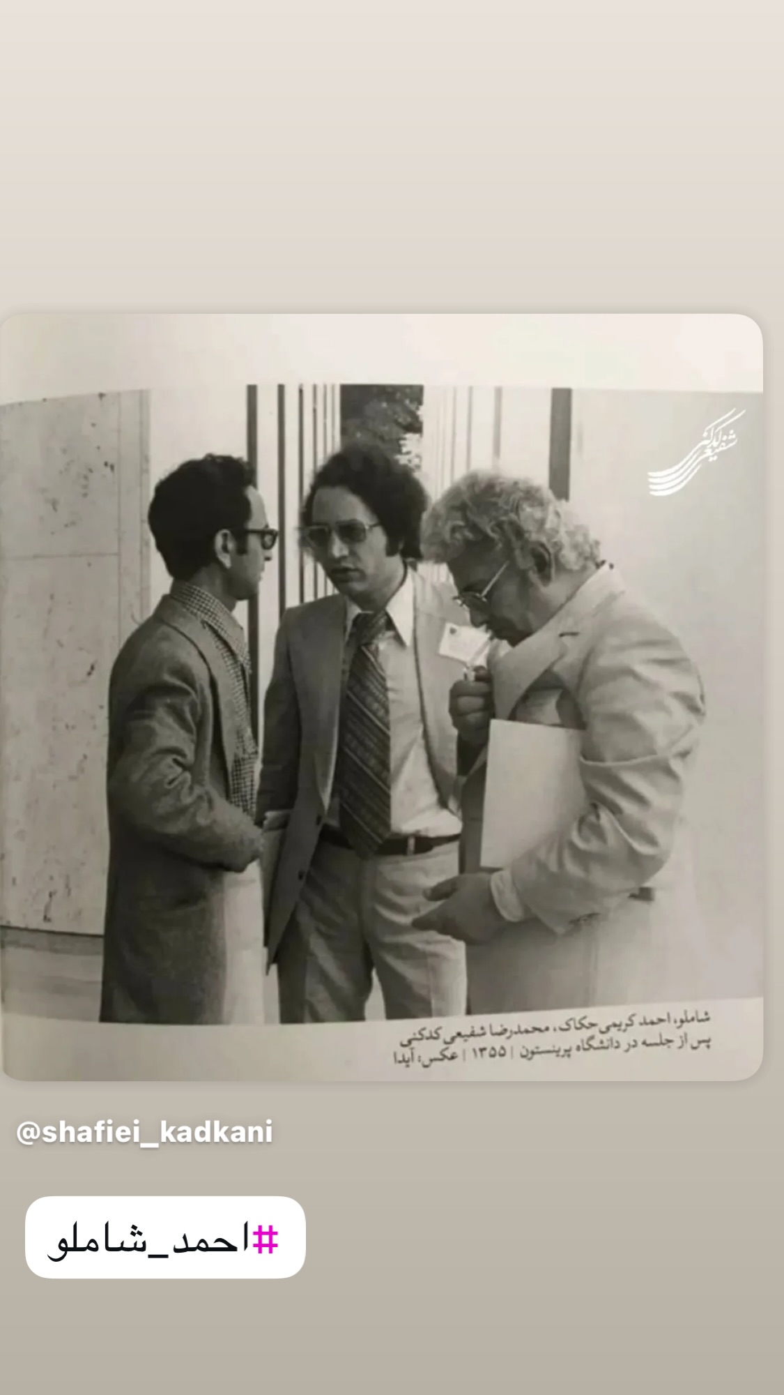 جدید ترین استوری اینستاگرام روشنک عجمیان
