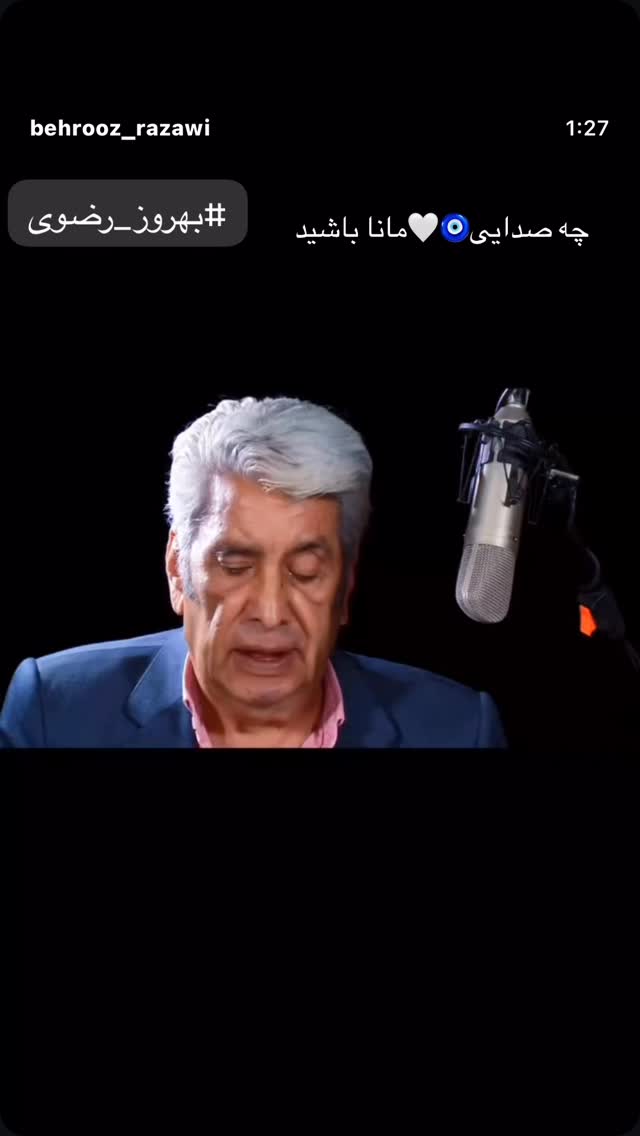  جدید ترین استوری اینستاگرام روشنک عجمیان