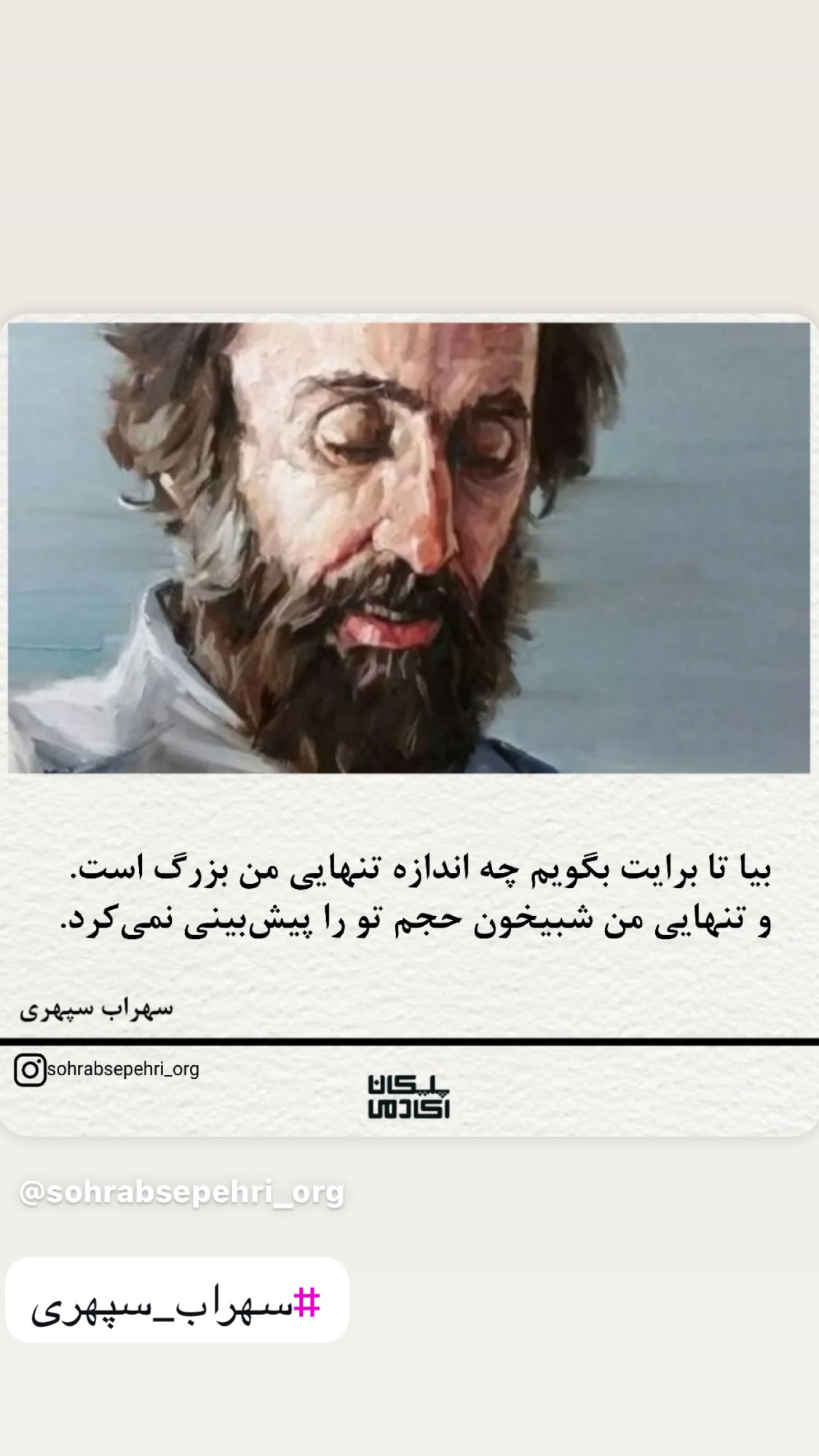  جدید ترین استوری اینستاگرام روشنک عجمیان