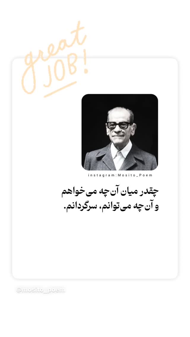  جدید ترین استوری اینستاگرام روشنک عجمیان