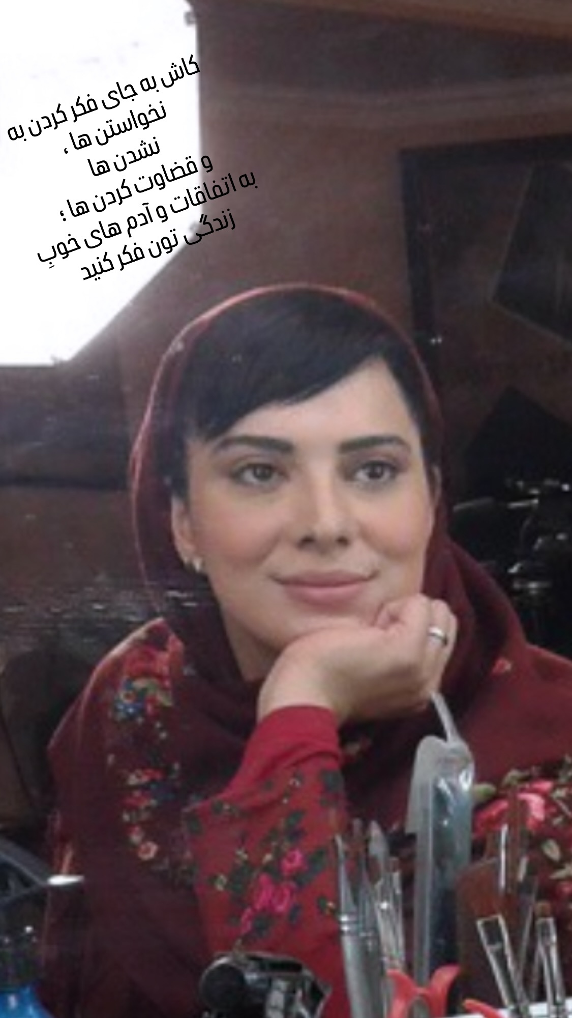  جدید ترین استوری اینستاگرام روشنک عجمیان