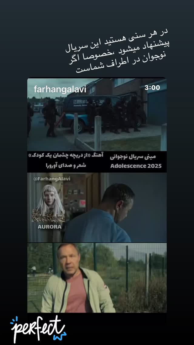  جدید ترین استوری اینستاگرام روشنک عجمیان