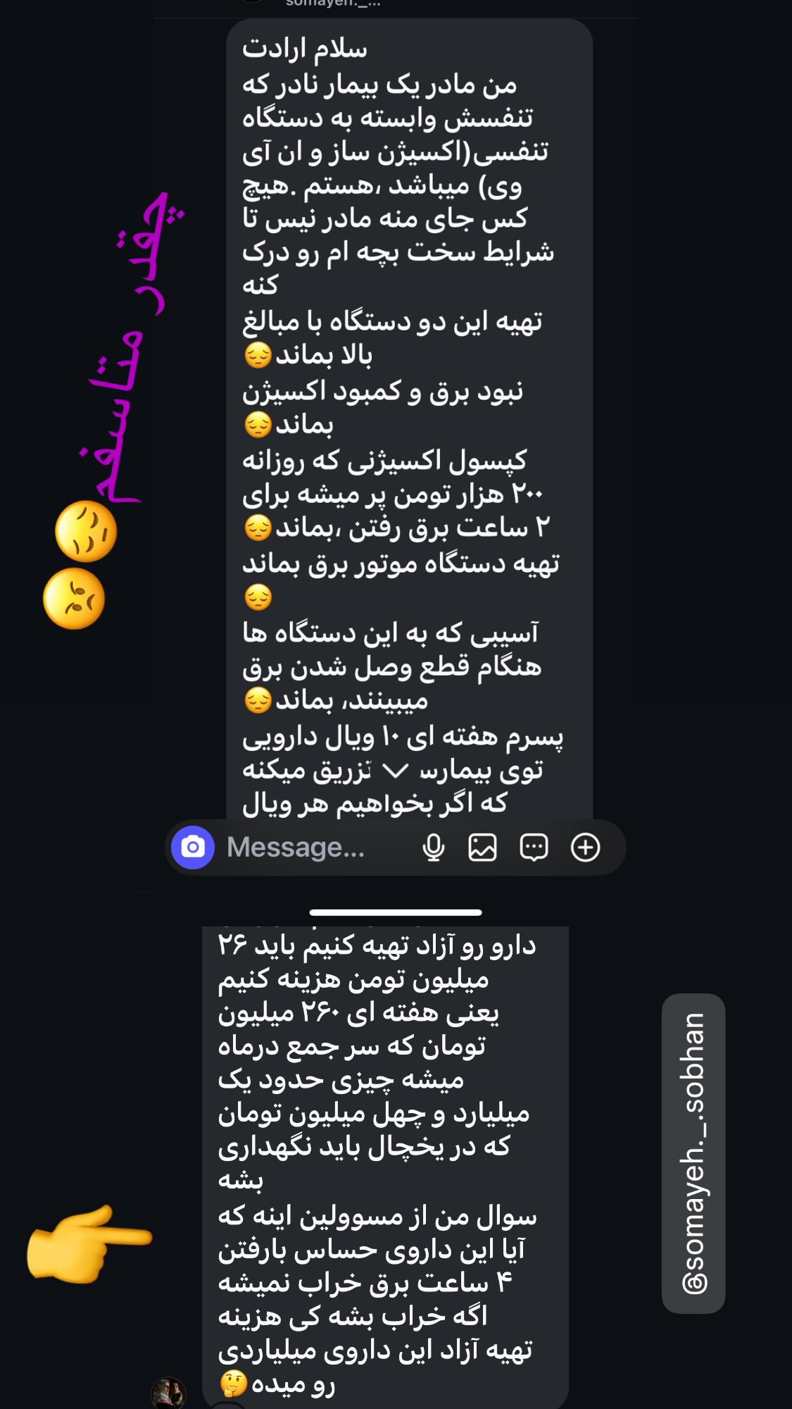  جدید ترین استوری اینستاگرام روشنک عجمیان