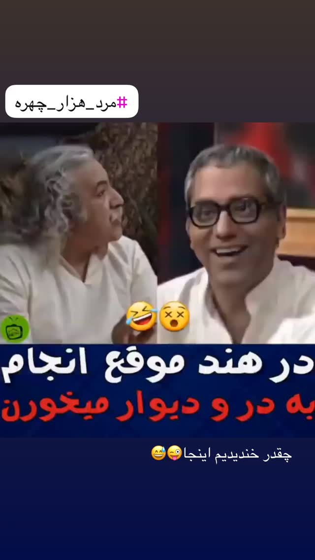 جدید ترین استوری اینستاگرام روشنک عجمیان