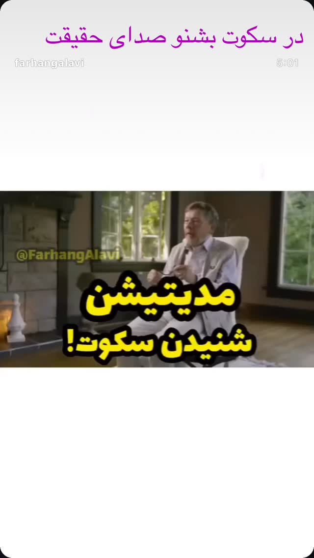  جدید ترین استوری اینستاگرام روشنک عجمیان
