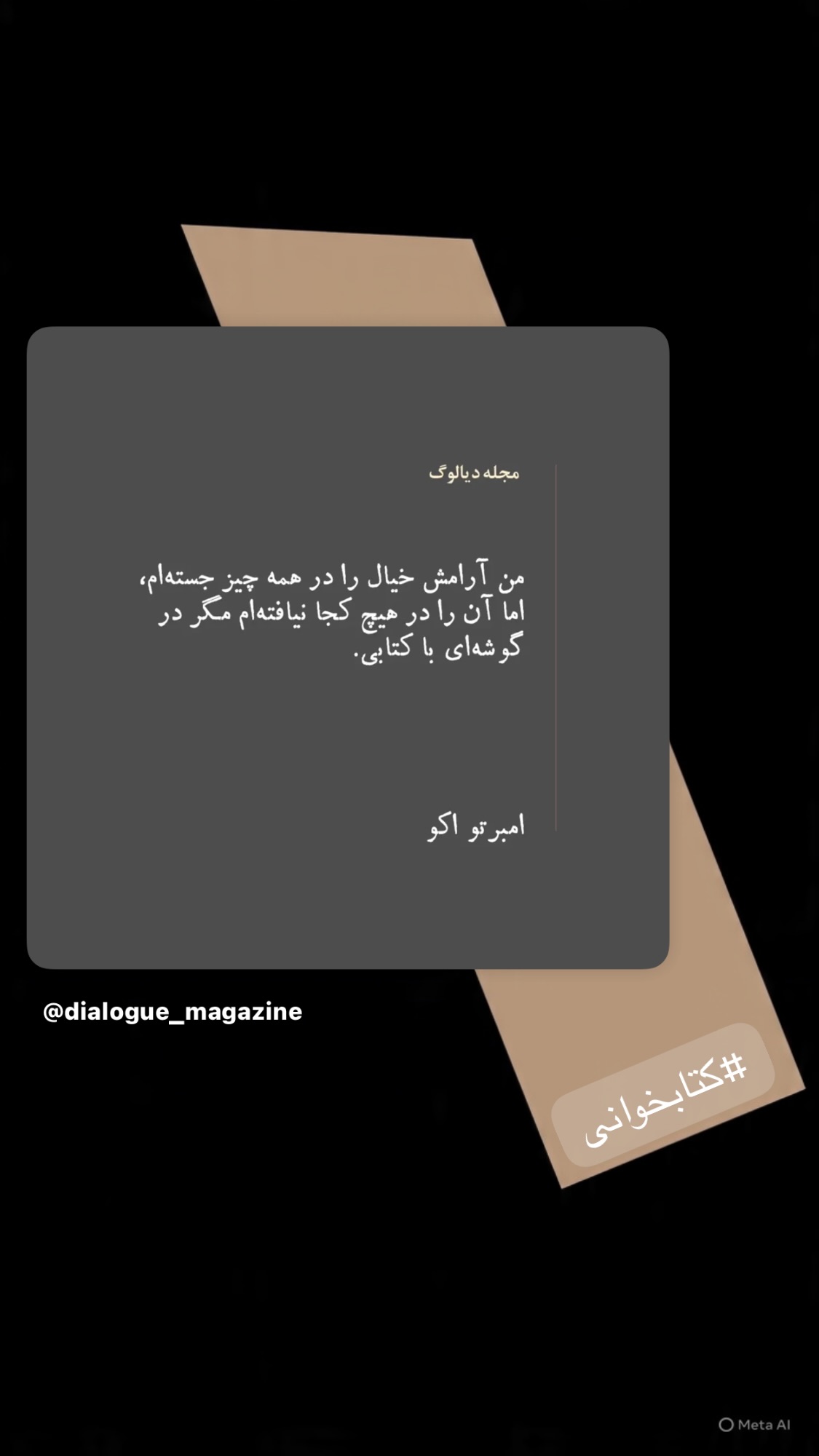  جدید ترین استوری اینستاگرام روشنک عجمیان