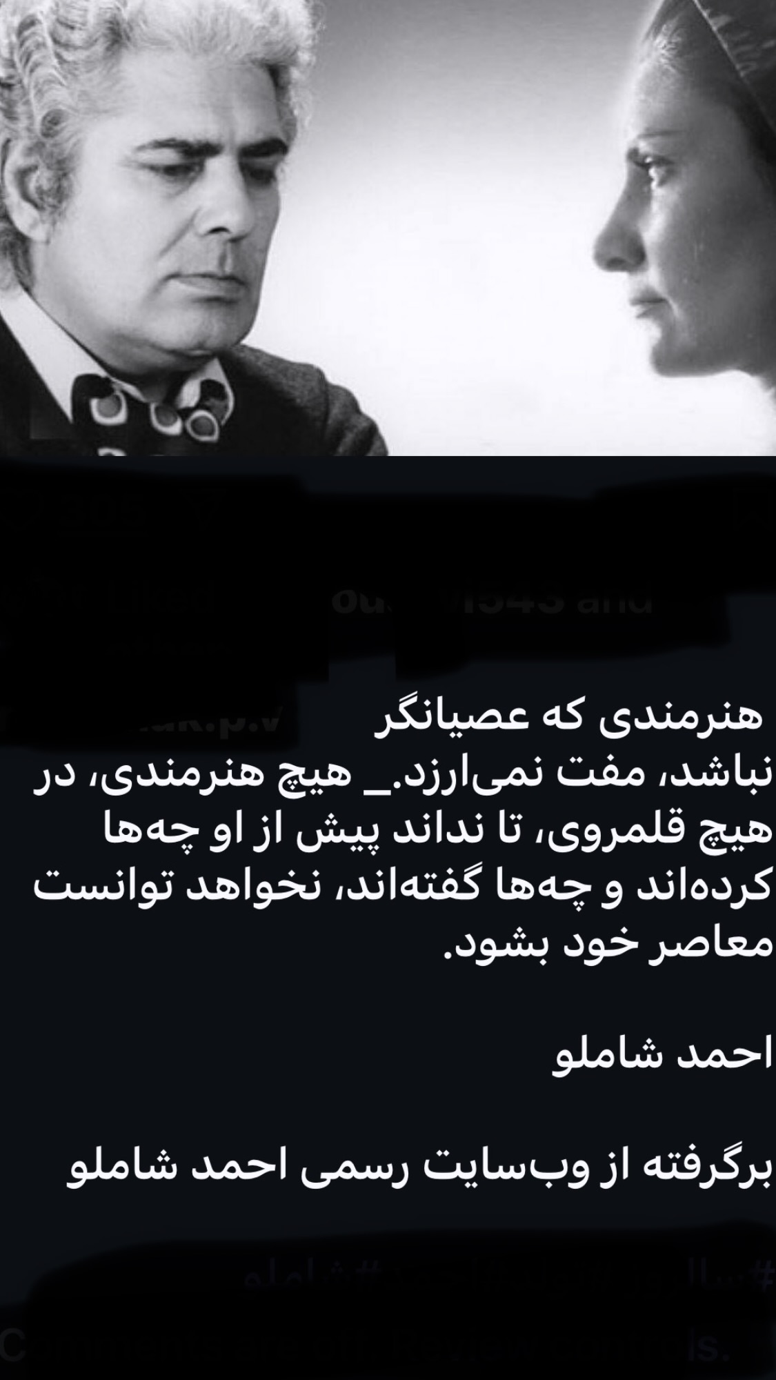  جدید ترین استوری اینستاگرام روشنک عجمیان