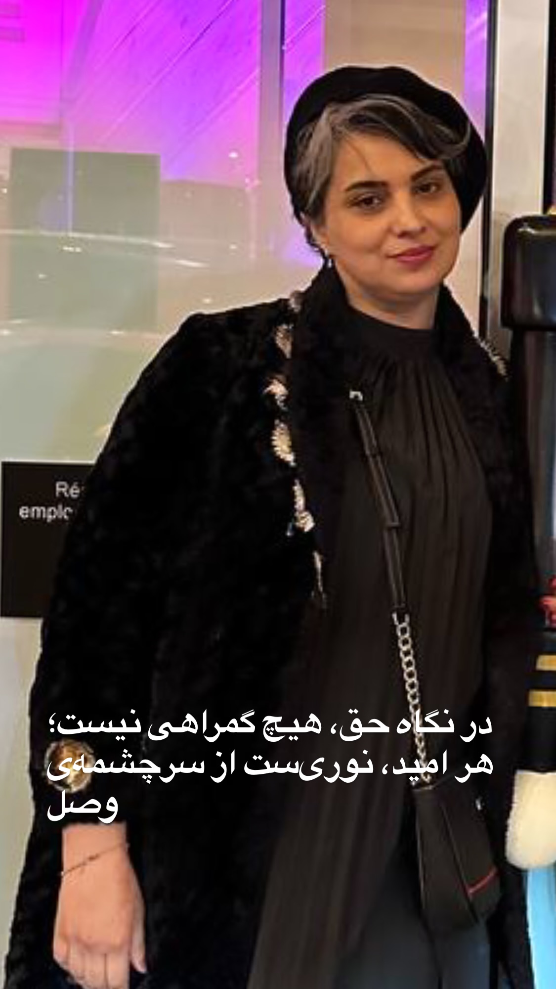  جدید ترین استوری اینستاگرام روشنک عجمیان