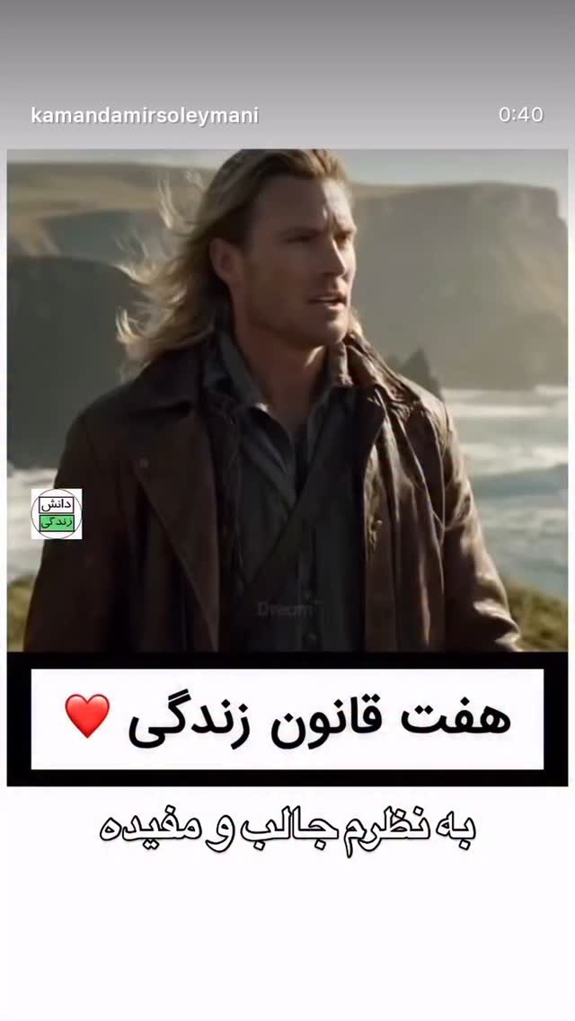  جدید ترین استوری اینستاگرام روشنک عجمیان