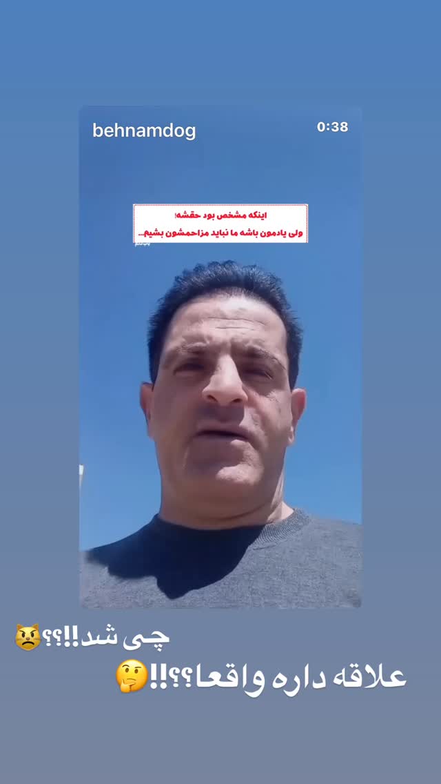  جدید ترین استوری اینستاگرام روشنک عجمیان