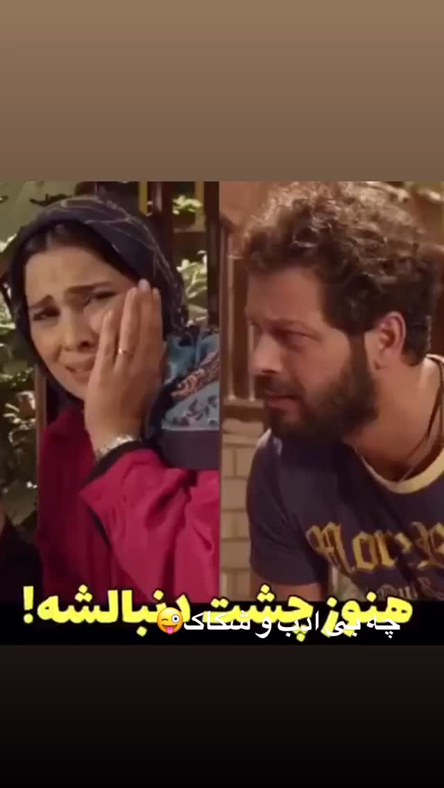  جدید ترین استوری اینستاگرام روشنک عجمیان