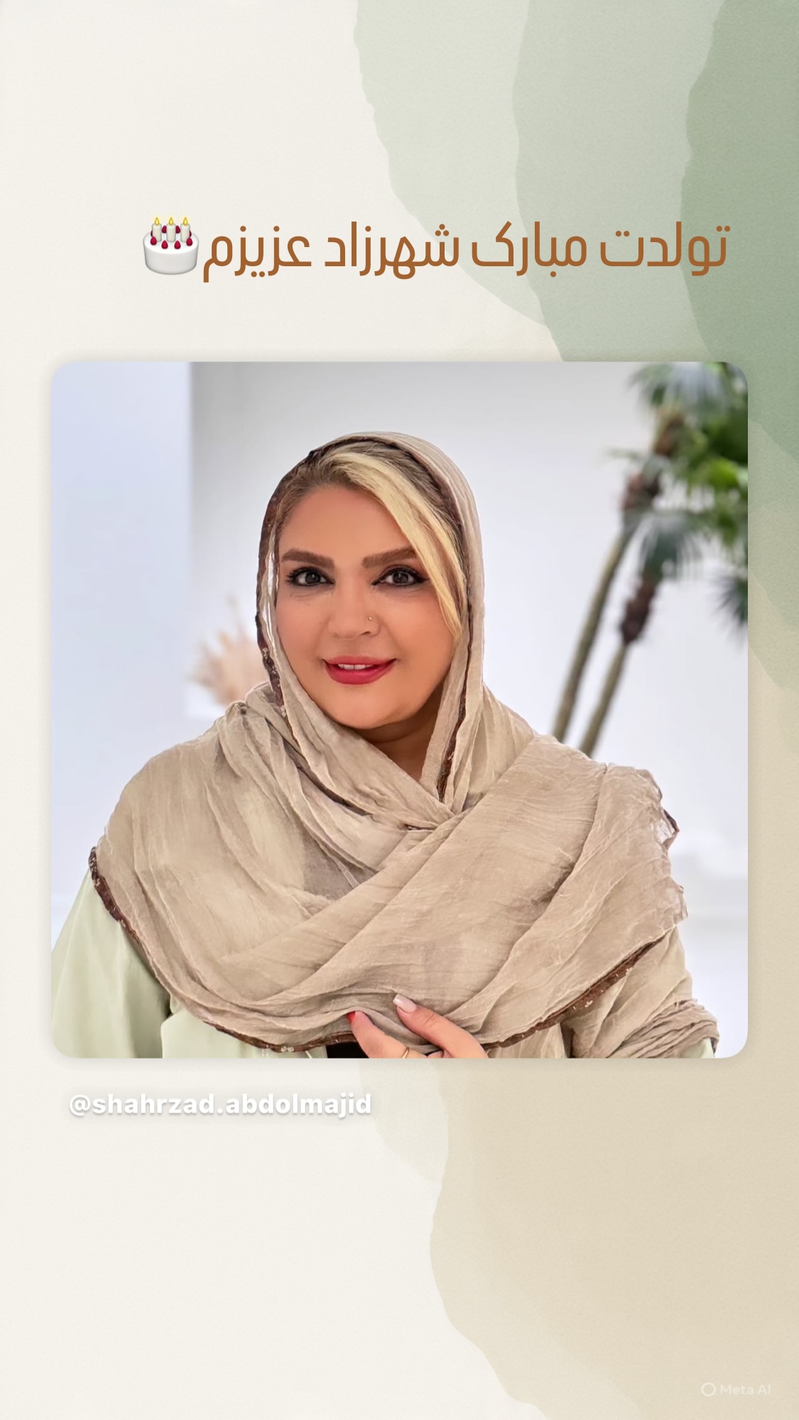  جدید ترین استوری اینستاگرام روشنک عجمیان