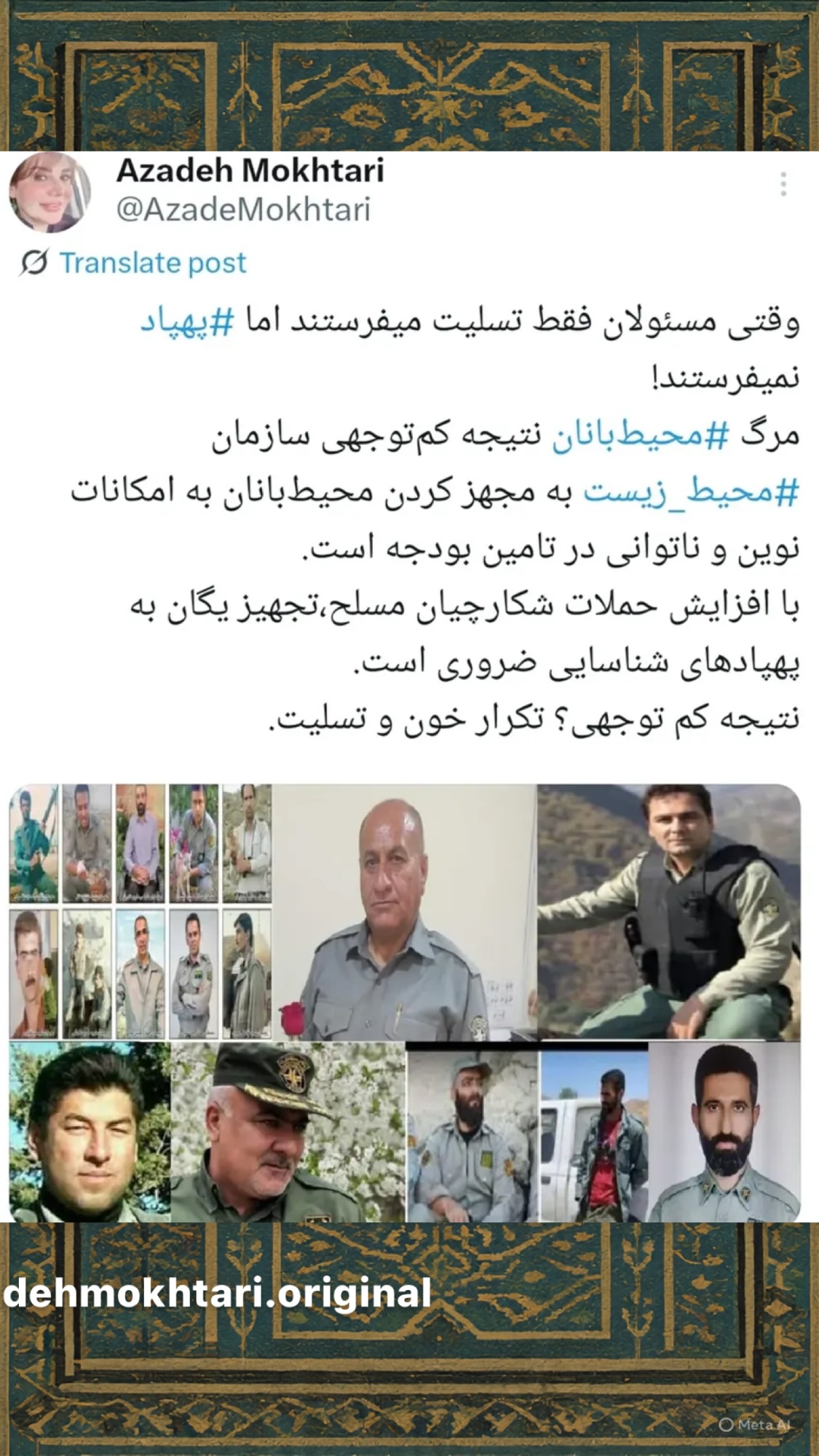  جدید ترین استوری اینستاگرام روشنک عجمیان
