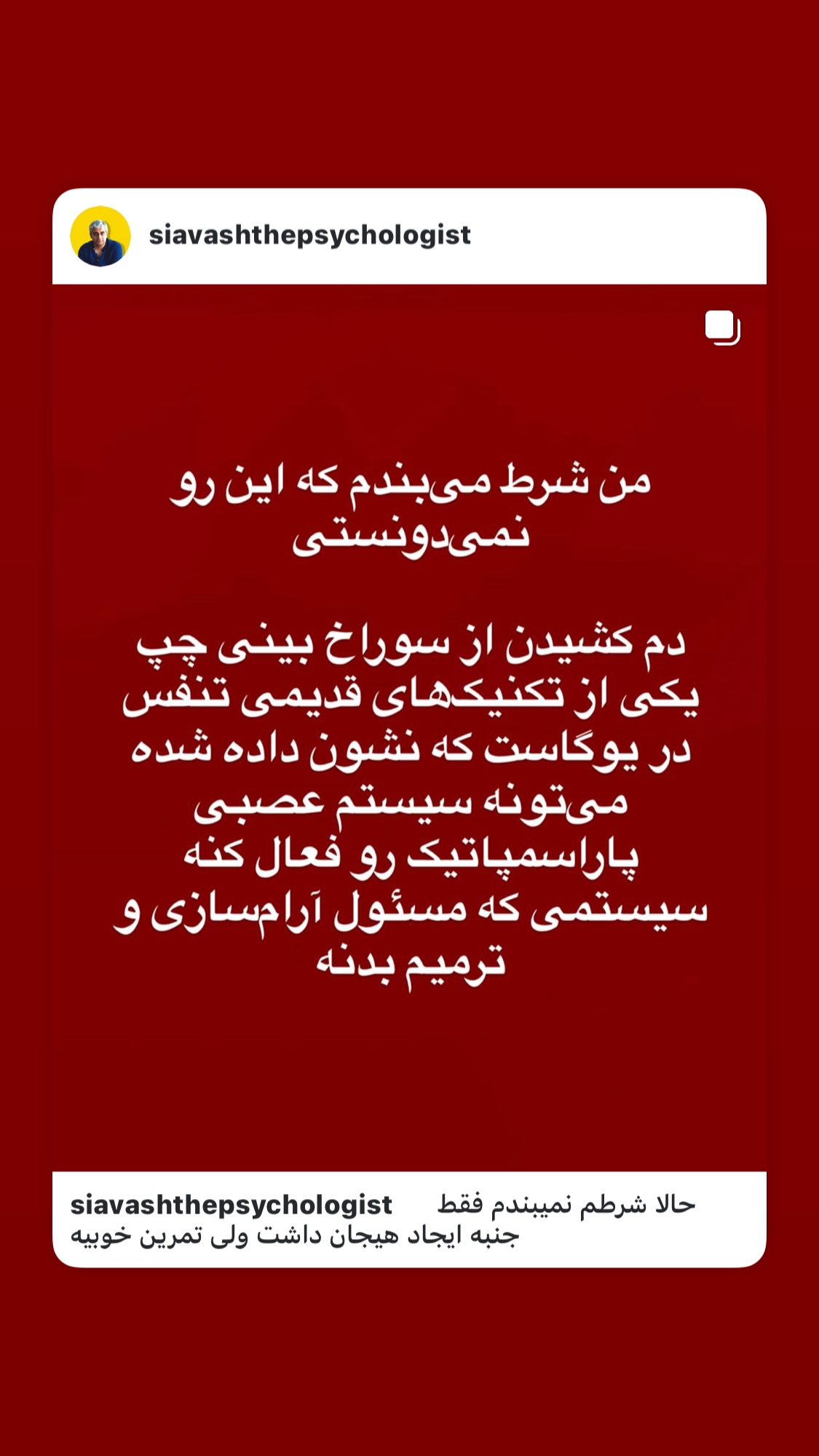  جدید ترین استوری اینستاگرام روشنک عجمیان
