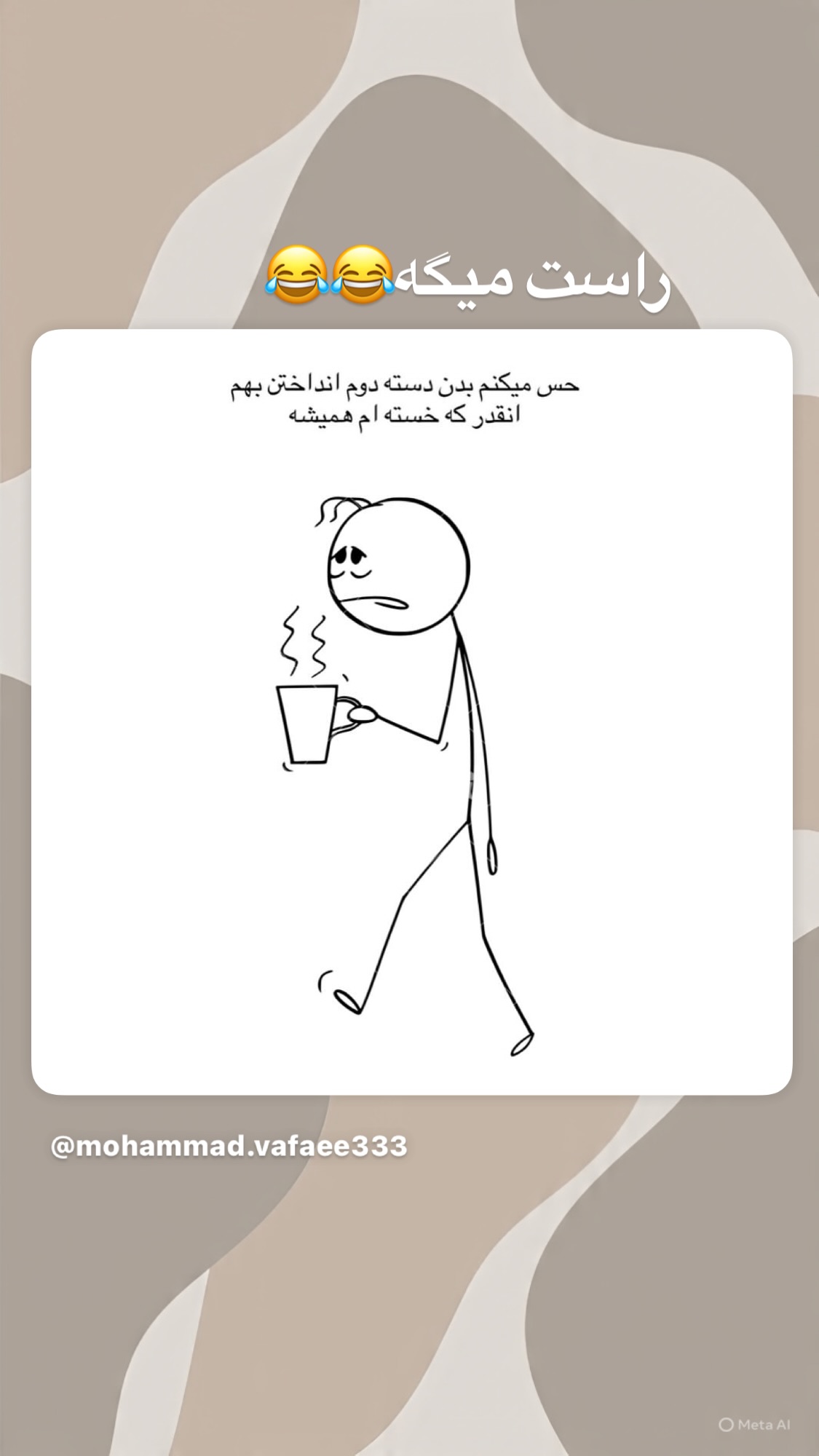  جدید ترین استوری اینستاگرام روشنک عجمیان