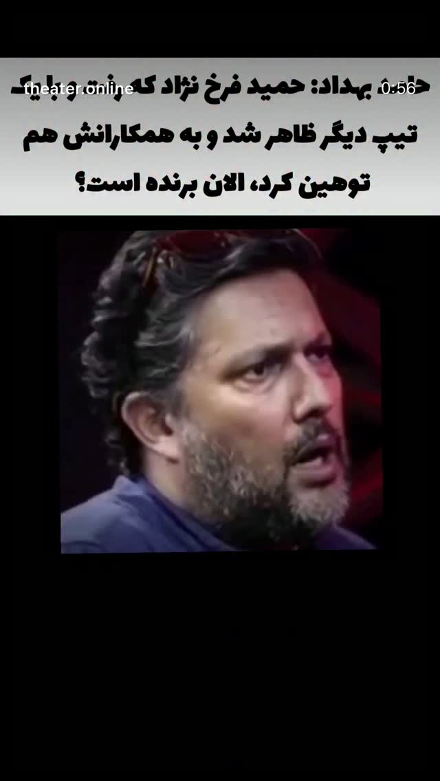  جدید ترین استوری اینستاگرام روشنک عجمیان