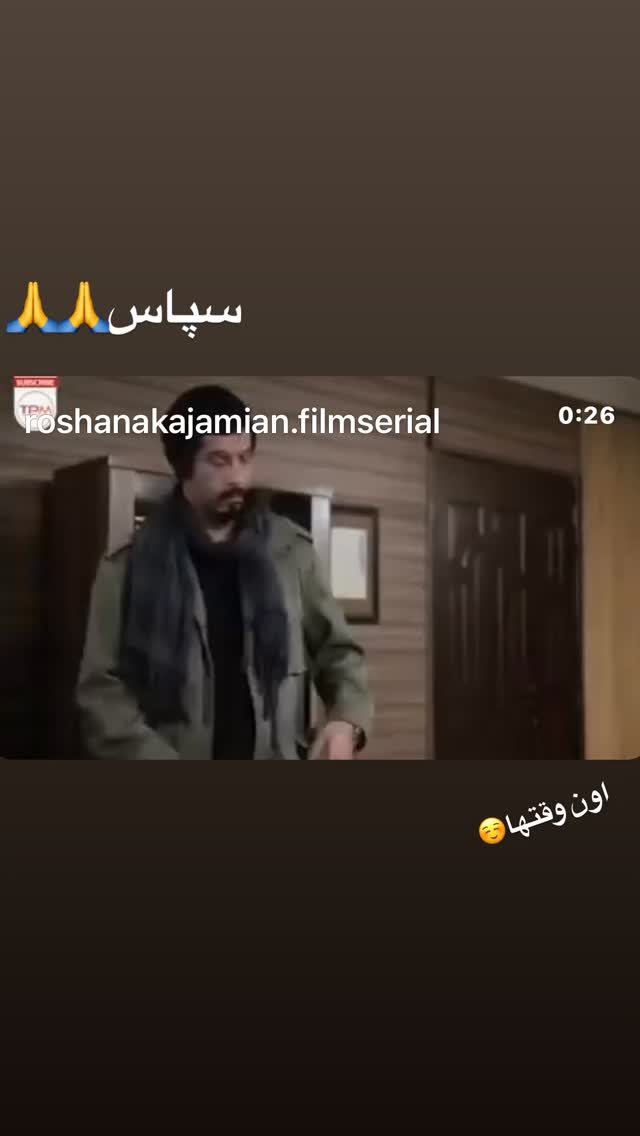  جدید ترین استوری اینستاگرام روشنک عجمیان
