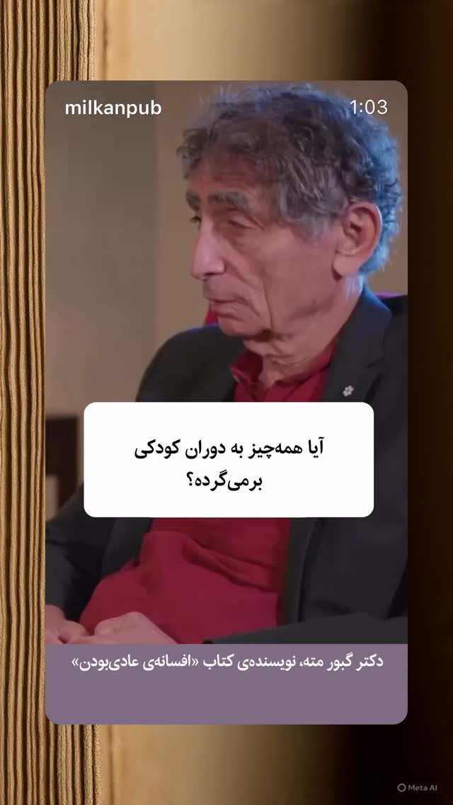  جدید ترین استوری اینستاگرام روشنک عجمیان