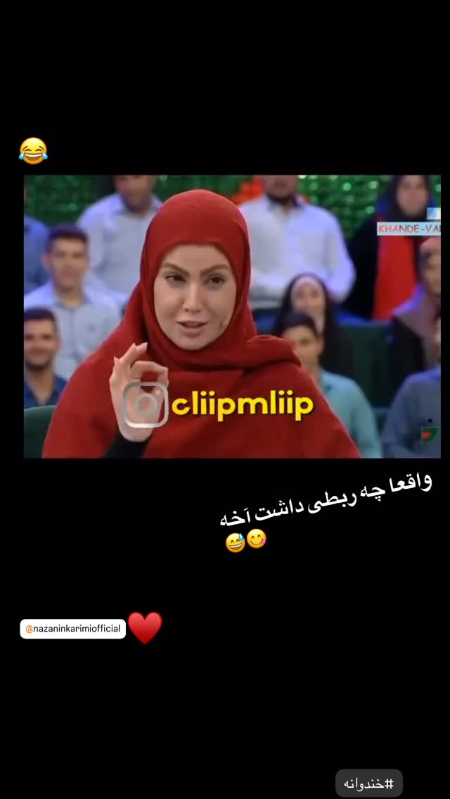 جدید ترین استوری اینستاگرام روشنک عجمیان