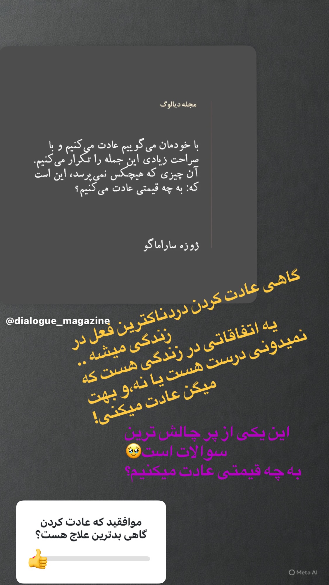  جدید ترین استوری اینستاگرام روشنک عجمیان