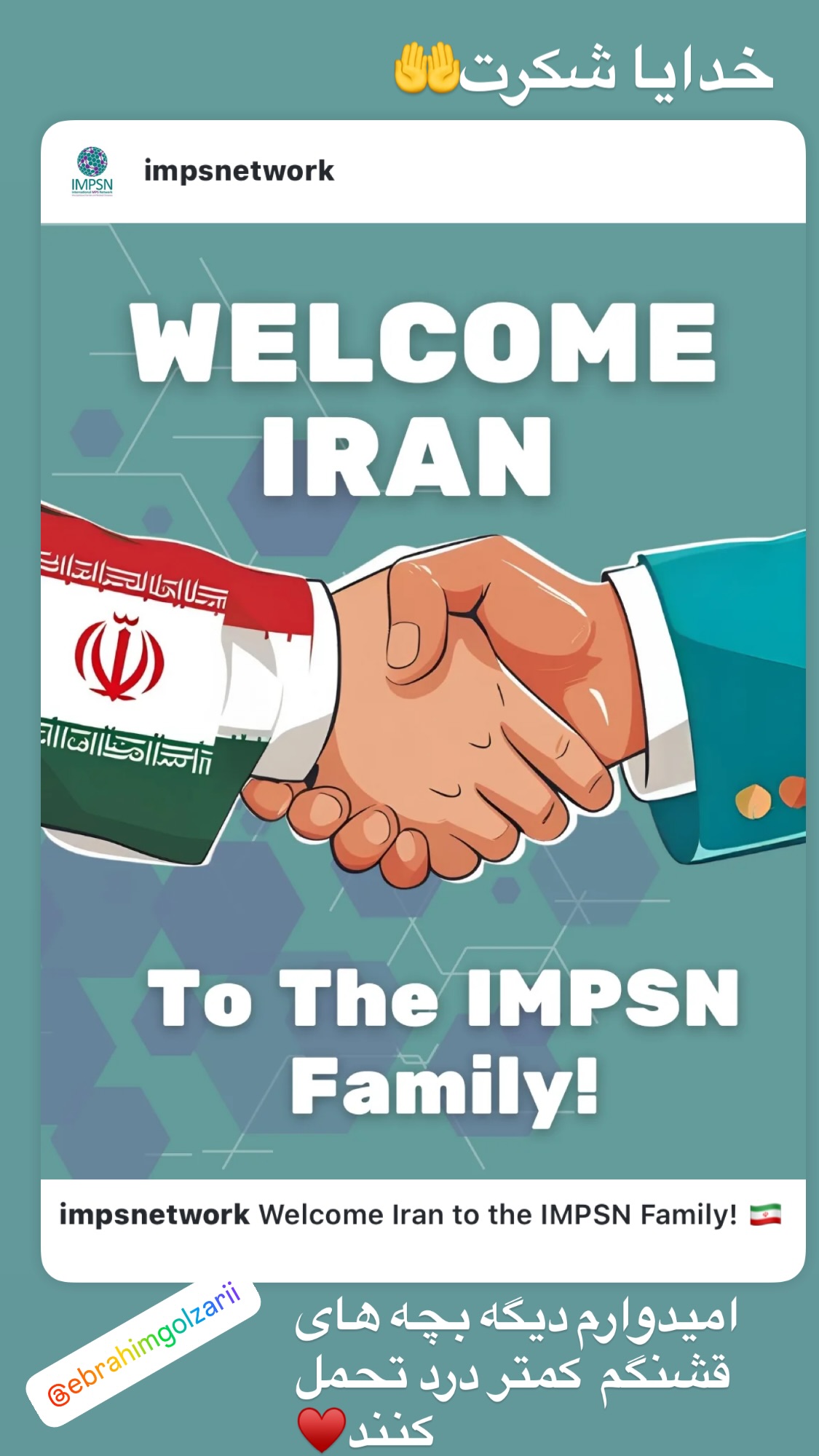  جدید ترین استوری اینستاگرام روشنک عجمیان
