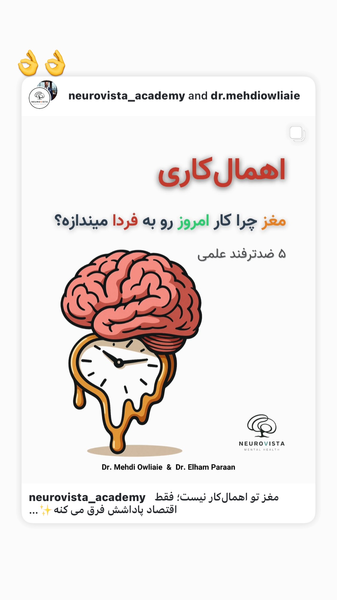  جدید ترین استوری اینستاگرام روشنک عجمیان