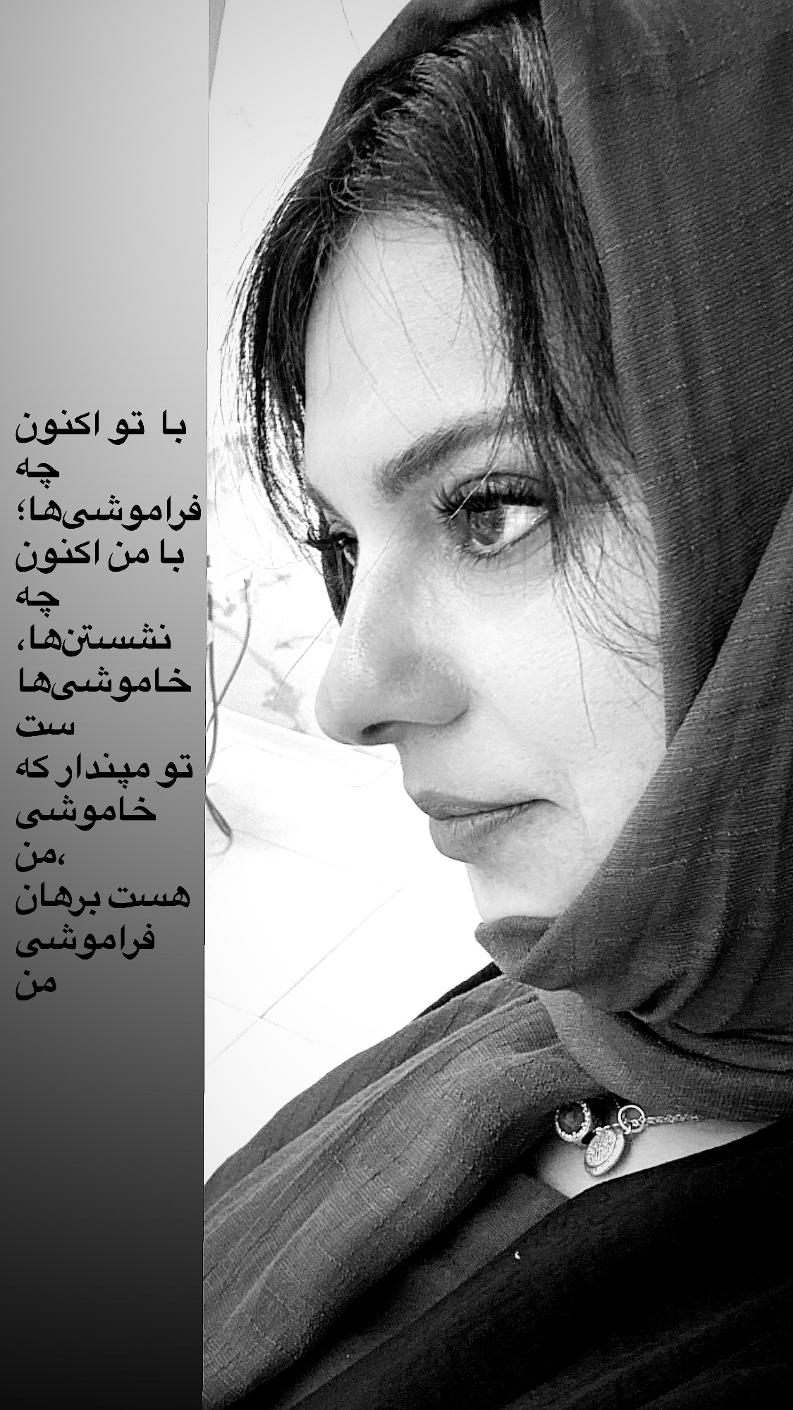  جدید ترین استوری اینستاگرام روشنک عجمیان