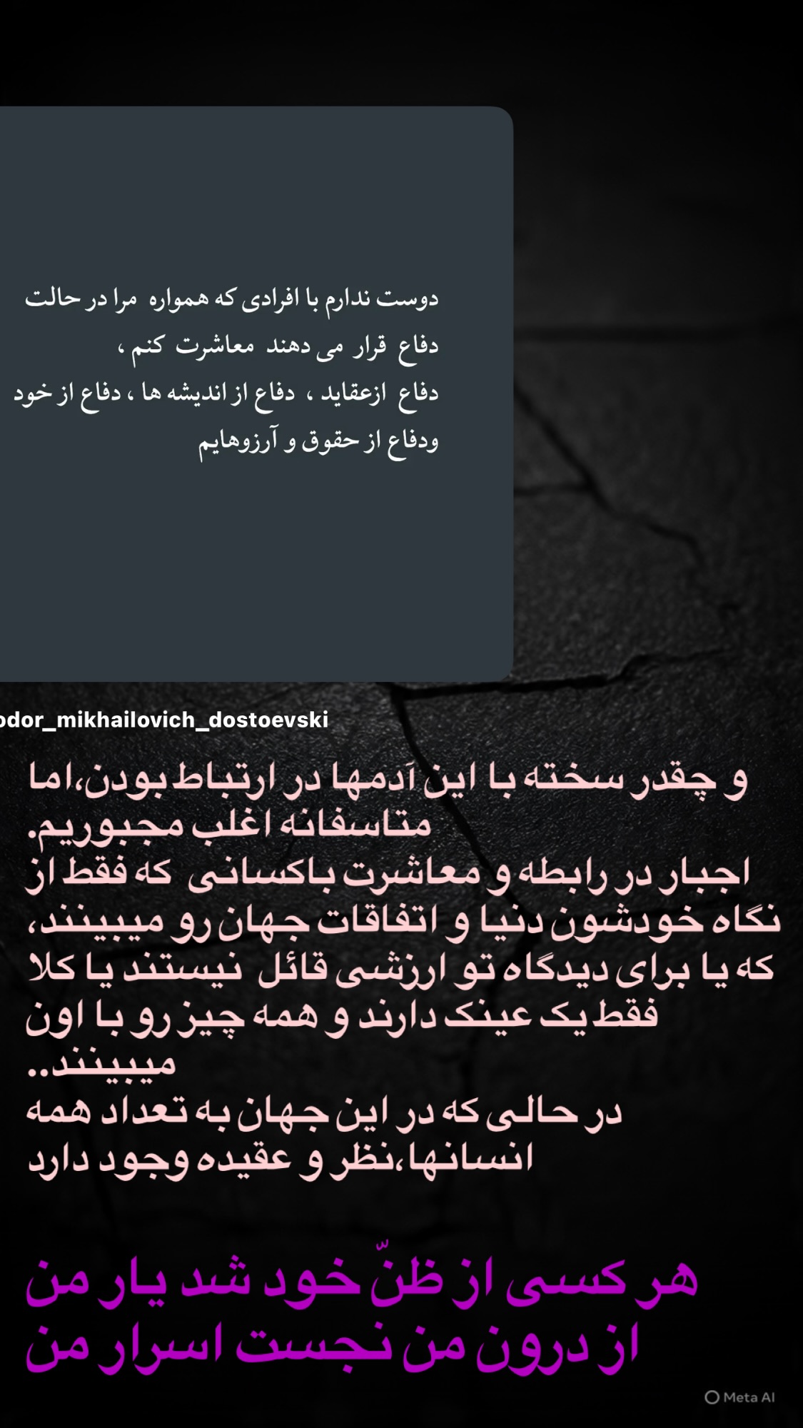  جدید ترین استوری اینستاگرام روشنک عجمیان