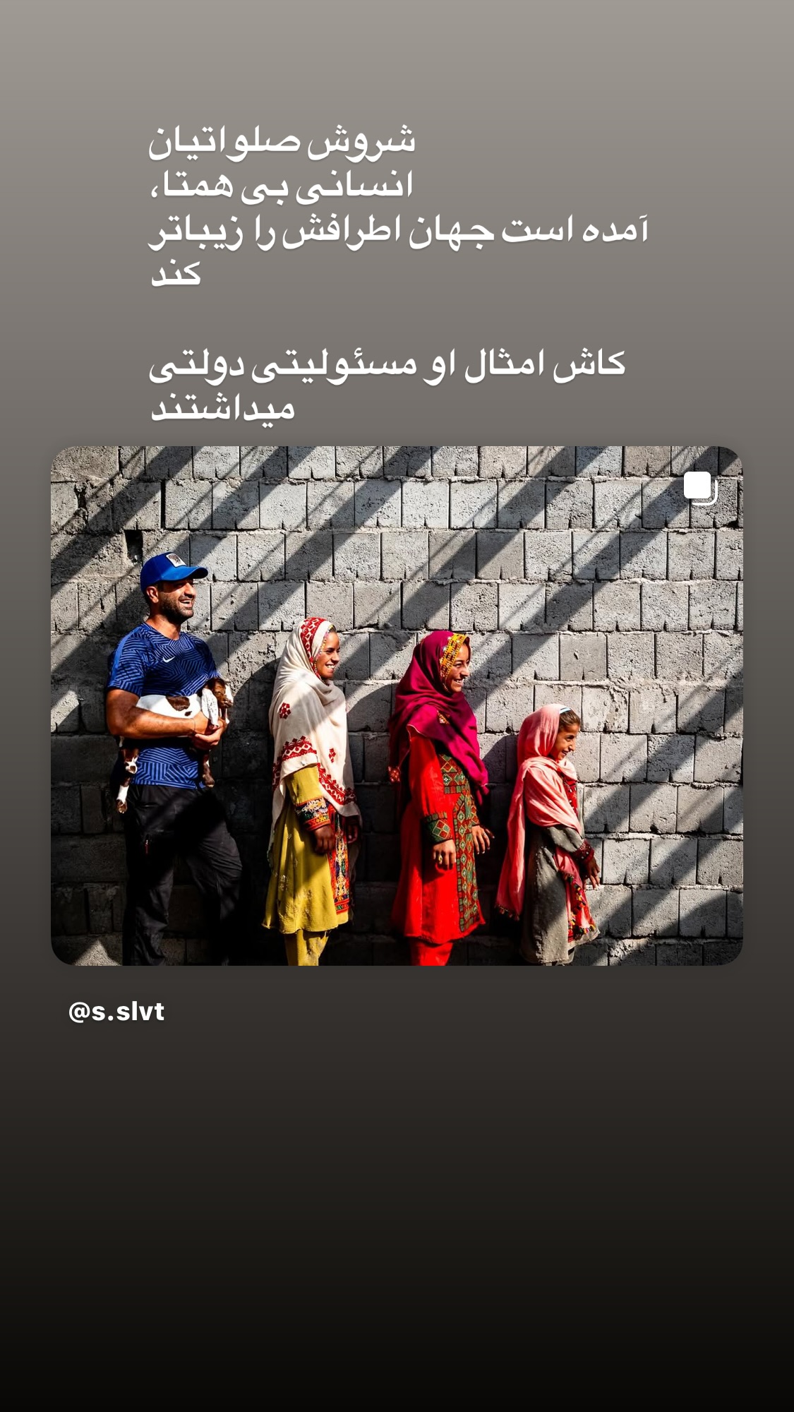  جدید ترین استوری اینستاگرام روشنک عجمیان