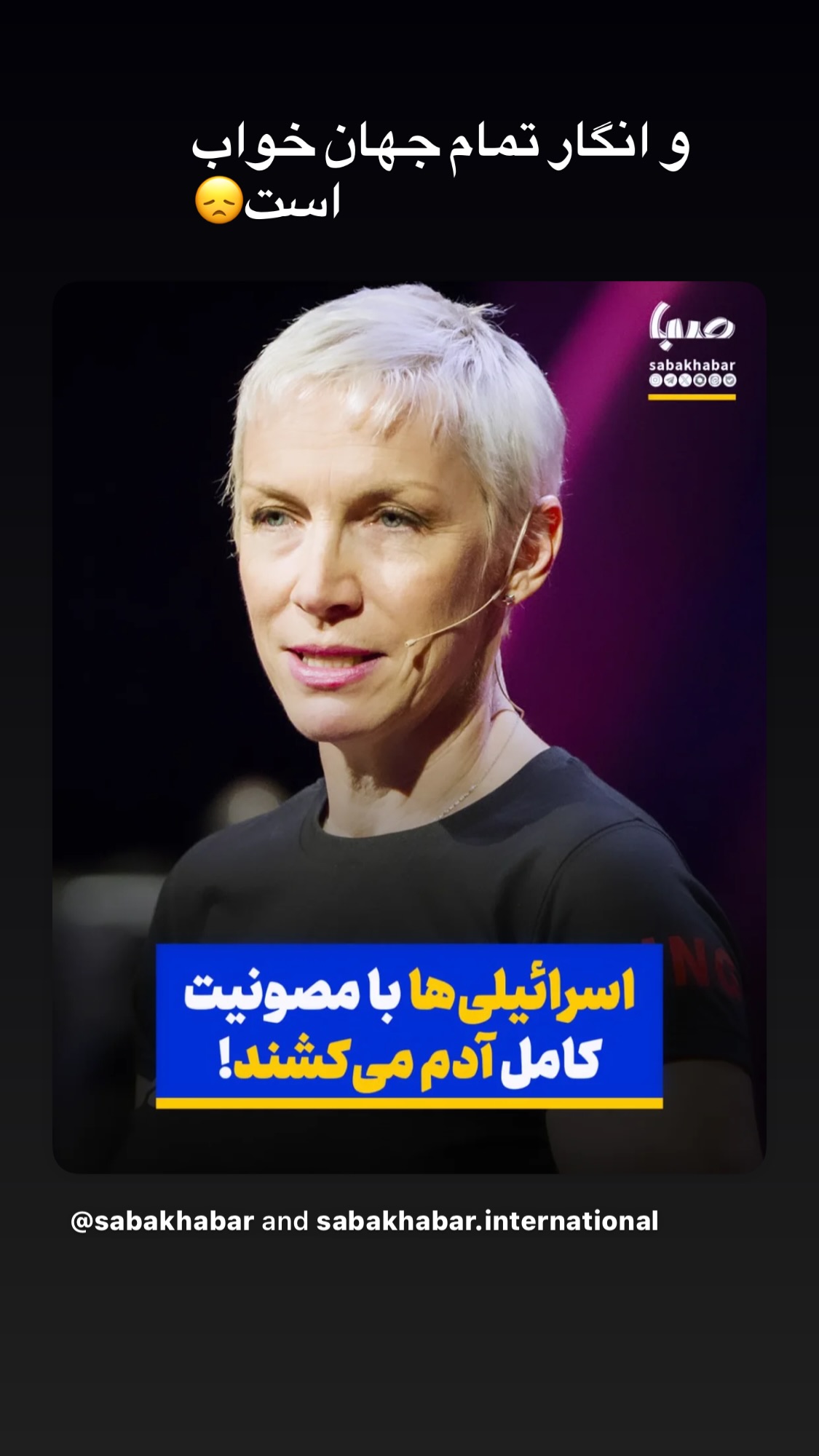  جدید ترین استوری اینستاگرام روشنک عجمیان