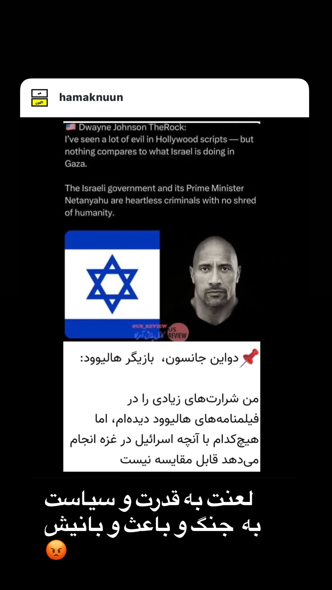  جدید ترین استوری اینستاگرام روشنک عجمیان