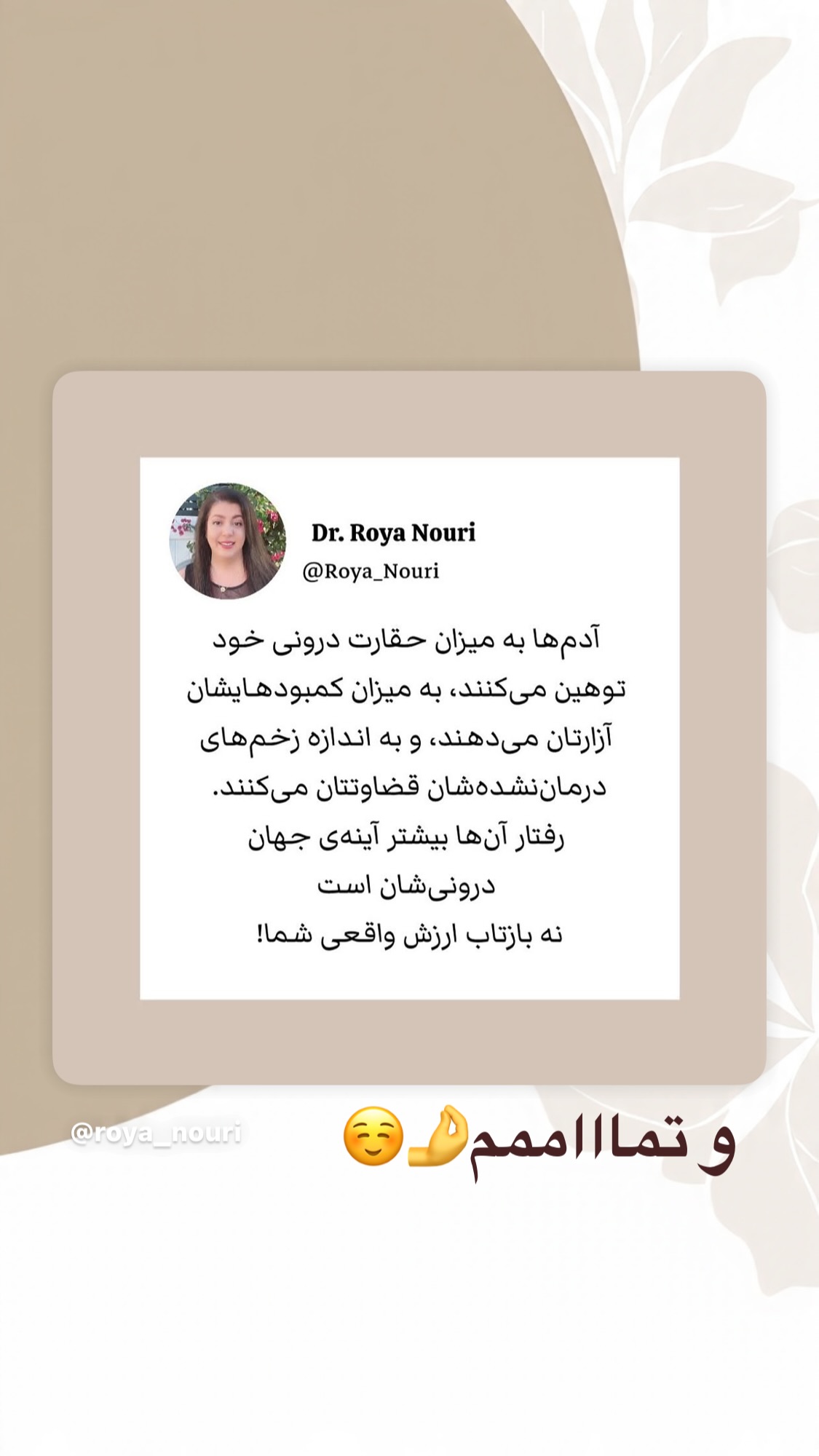  جدید ترین استوری اینستاگرام روشنک عجمیان