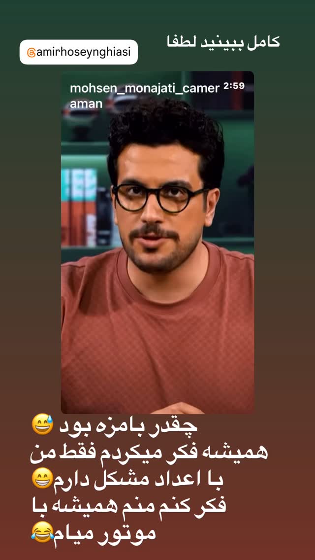  جدید ترین استوری اینستاگرام روشنک عجمیان